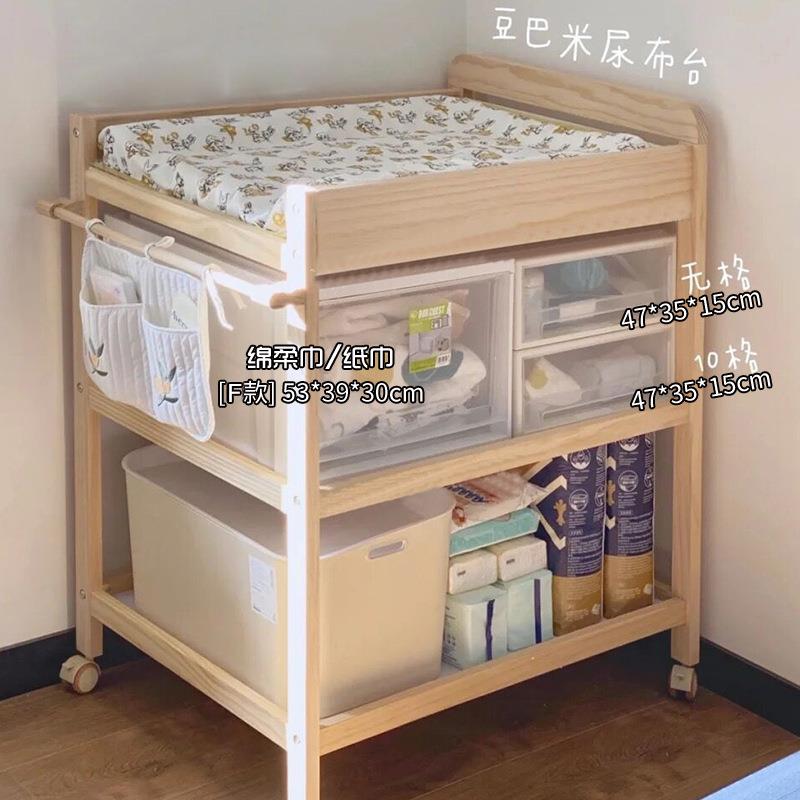 纳婴换尿布台儿抽屉CZP式收纳箱尿布收棉柔巾收盒袜子浴巾小被子