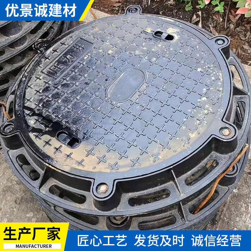 圆形铸铁井盖工厂直供通信排污雨水口球墨铸铁 下水道井盖