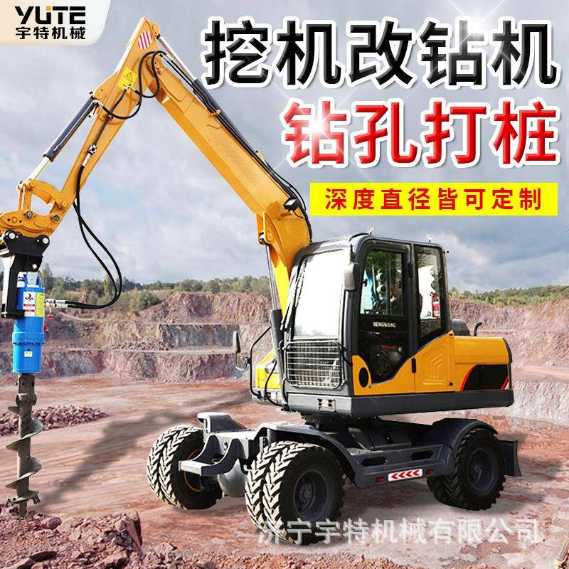 挖改螺旋钻地钉树坑电孔线266钻潜孔钻3-5米潜孔钻两用杆架