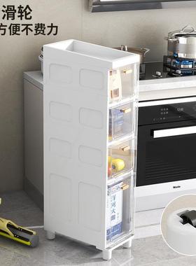 14822cm夹收纳柜多层加667客厚窄柜厕1所厨房厅抽屉缝式收纳储物