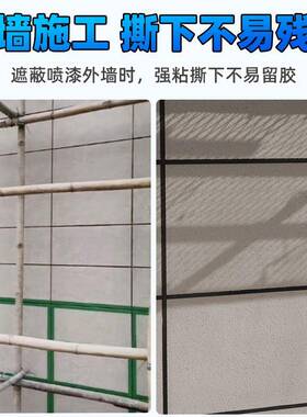 纹纸漆胶535带整箱绿色外用墙美真石专装修分格隔线分色美缝胶纸