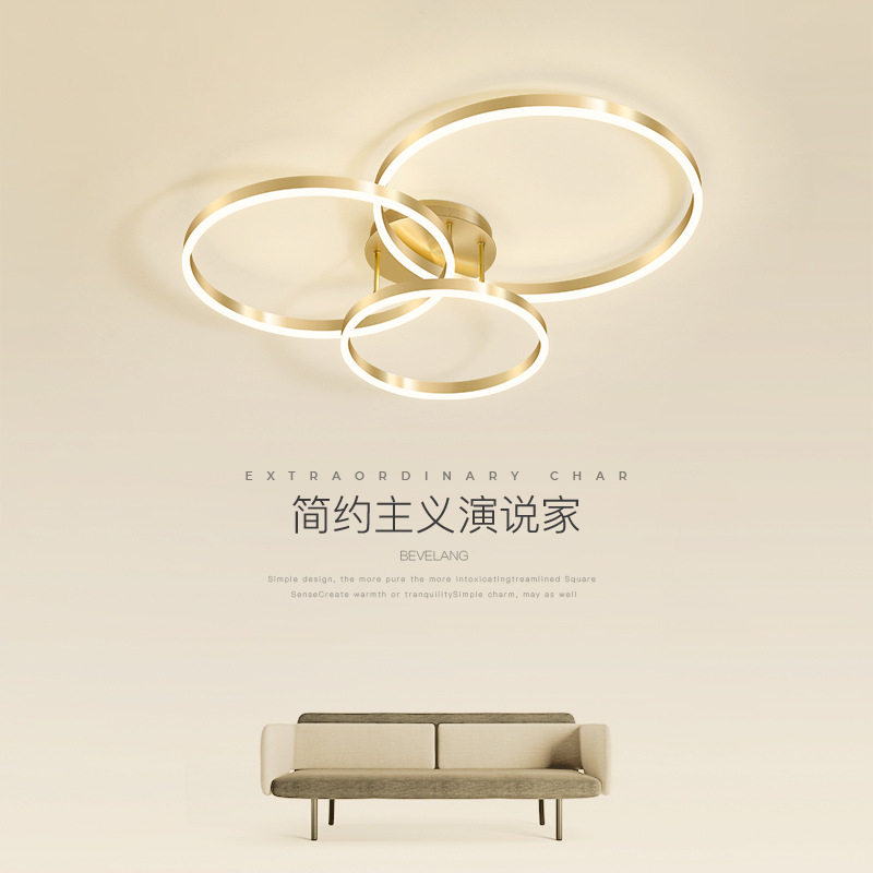 网红后现代轻奢LED吸顶灯