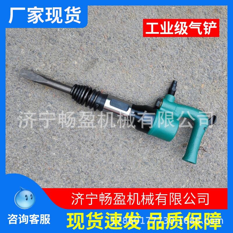 重型气动风镐气铲清砂焊渣