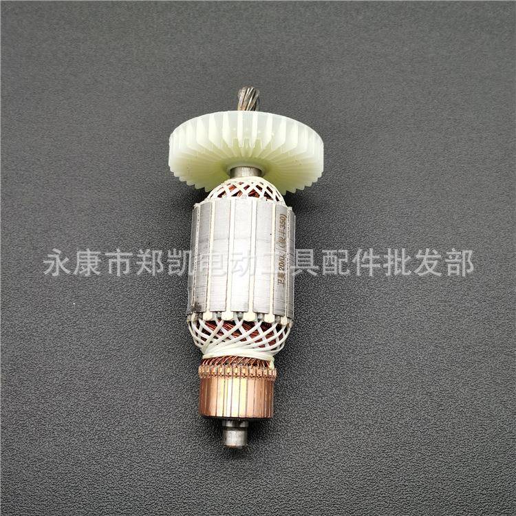 俊ZVB动工具配件俊丰355切割机转子7电齿丰350转子俊转丰355子