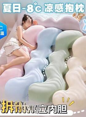 季凉感冰丝长条抱波浪云朵枕床头靠宿舍夏枕床上夹腿枕头AL102438