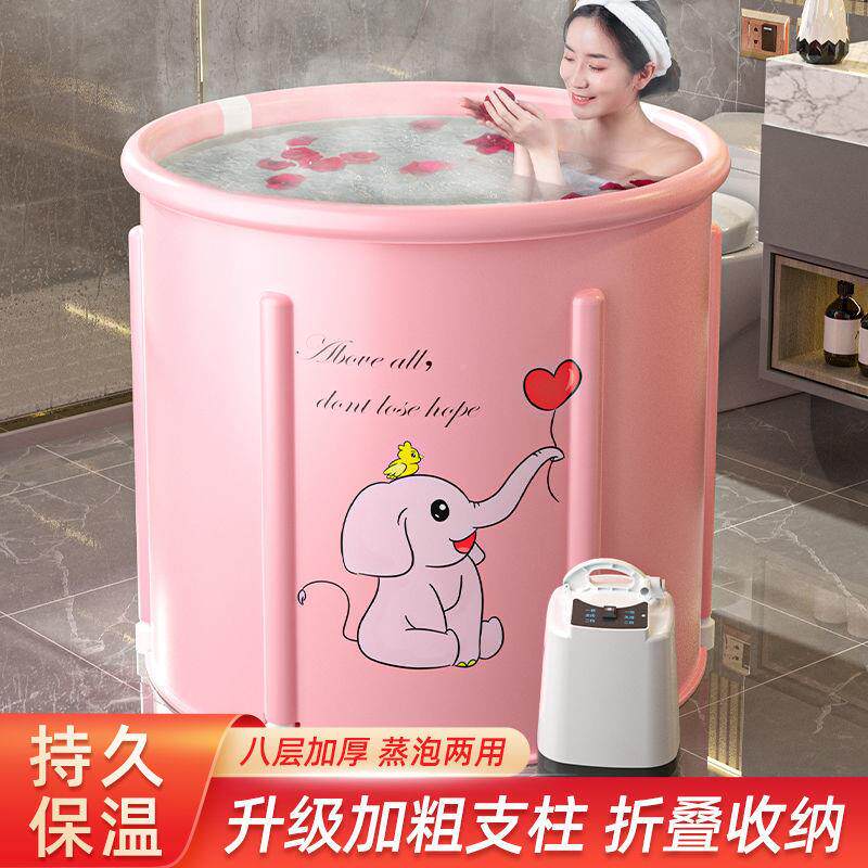 折加浴桶泡澡4桶叠成人家用大浴盆厚号可汗蒸免充气洗澡儿童沐浴