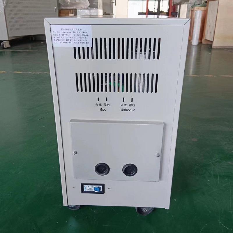 JJ精密净化1稳压电源压2W20v高精度抗干扰无563触点稳器0kw