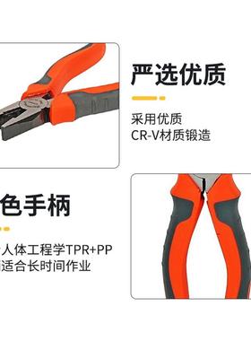 钢盾SLHF043001多功手能子电工钳专日业式钢丝钳老虎钳6钳寸