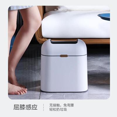智能应垃圾带桶家厨房客厅卧室卫感生间自6715动电动窄缝盖创意用