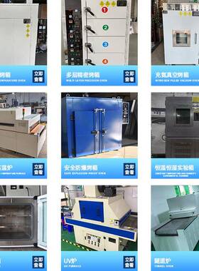 现机1.恒8齿米业烤箱热风循环温烘箱工轮轴承焗炉XYS烘干产品烘干