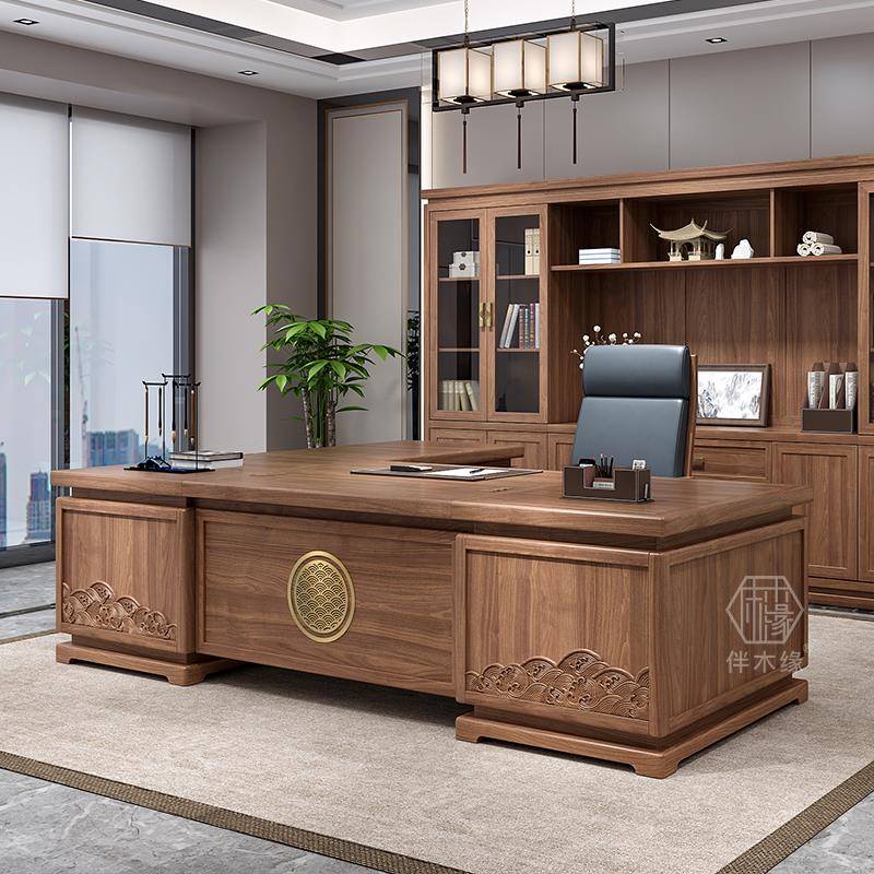 全天瑞实老板桌木新中式办公桌书柜组合董事办长公室家具大班总台