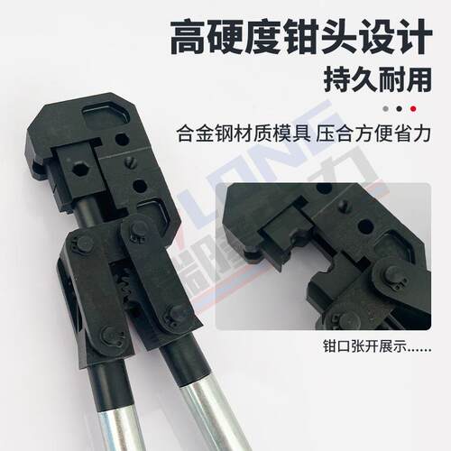 10平方吊弦线压钳斜拉线压钳接钳整体吊接弦压接铁路接触网压吊接