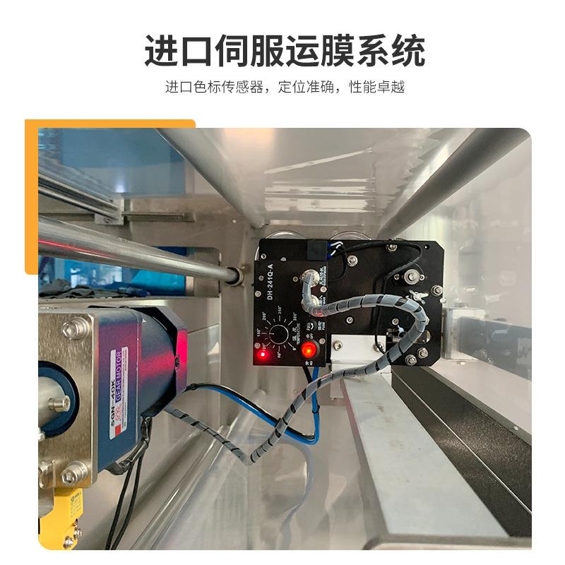 水果荔枝杨UMEO-820梅冷冰定冰袋包装机冰称块片管冰碎冰量重灌装