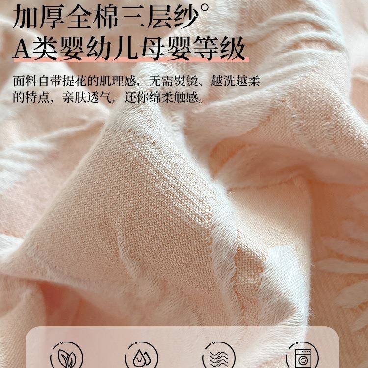 件夏季三层纱通纯棉被套单100全棉单单sy250611人加厚被罩被四件