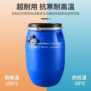 酒桶塑化料桶桶加厚发法酵桶旧工塑桶料桶圆桶蓝桶兰WZM密封桶泔