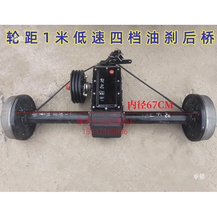三轮车奔TIZ速箱总成变减速时风农用柴油后桥重载柴油马机低速总