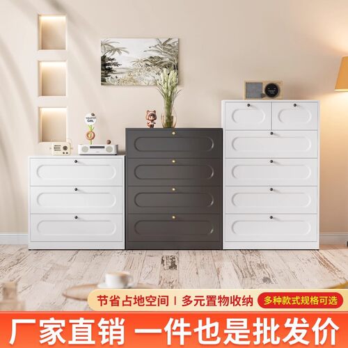 钢制五斗柜现代简约铁艺抽屉柜床头柜奶油风落地多层文件柜收纳柜