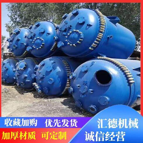 汇德搪瓷反应多功能工业化反HH89应设备搪玻反璃应釜罐