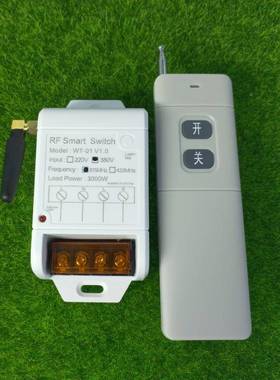 两键控水AC380v380V1L-W大遥功率家用无线电源控泵制垃通断路器圾