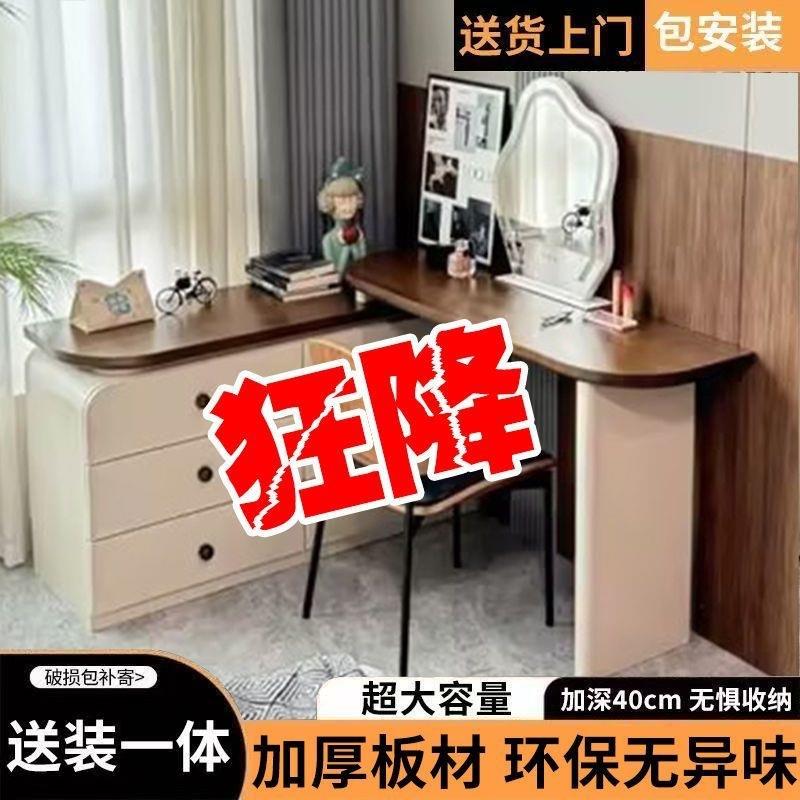 美式梳妆台卧室收纳储物体柜806化妆桌一奶油简约现代卧化室尾妆