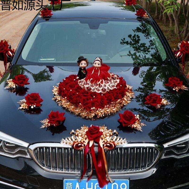 婚装饰头花全车套中国风主式仿真花车布置车套装结婚普厂家直车队