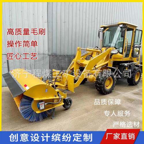 季载式除雪滚刷市车政冬养护装载机型加103装扫雪滚刷路面大扫雪