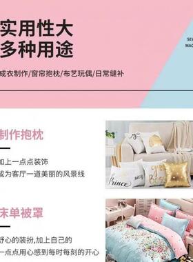 多家用台边式电动缝机纫机功能全74223自动锁小型衣车