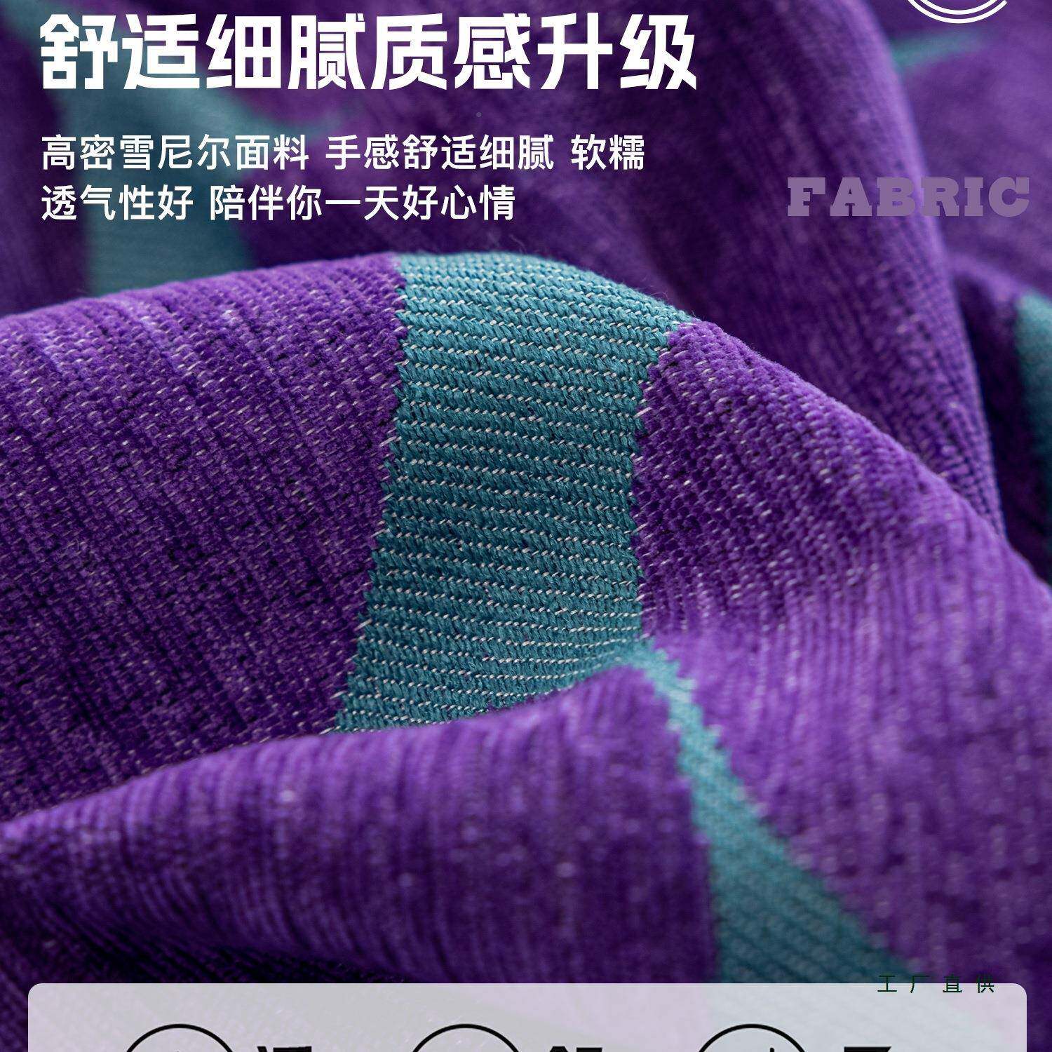 紫F5M87M8J色爱心氛围感套沙发盖布巾全用盖四通防滑沙发罩季坐垫