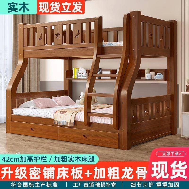上下铺层床上下床全木双双无品牌/人实高床低子母床小户型儿童姐