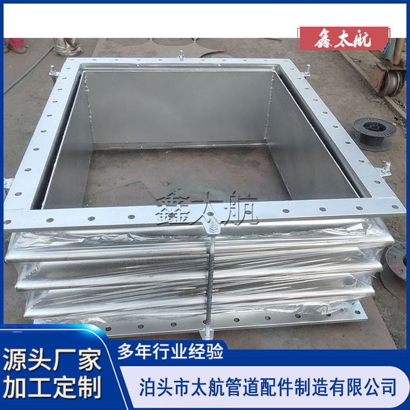 不锈钢金属波纹管补偿器膨胀节 高温烟道金属补偿器 不锈钢膨胀节