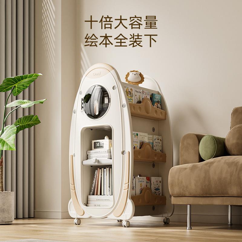 体儿童书架玩具收纳架旋一落书柜彩漫忻80家用地置物架宝宝绘本转