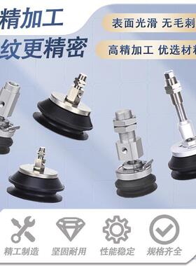 机械手重型真空吸盘金具ZP3E-Y6/80/1无品牌/00载/125BM3NJB10/30