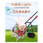 新款 农用多LCS能可退播种机手推玉米花大倒豆精功播花生点播播种