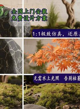 阻料室材18888内红色景观树院造景仿真红燃枫树酒店大厅庭绿植造