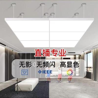 理店无影灯直间亮专用顶灯办公室播会议室超美发店l发ed93027长条