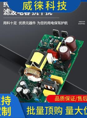 ~2240转NES开关2v开v关电源12议5v稳压直流变压器NES-100W150W350