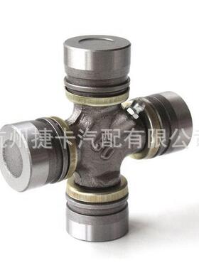 BJ12万向2节十字轴承农配件汽车OZP卡车货车工程机械轴机承关节