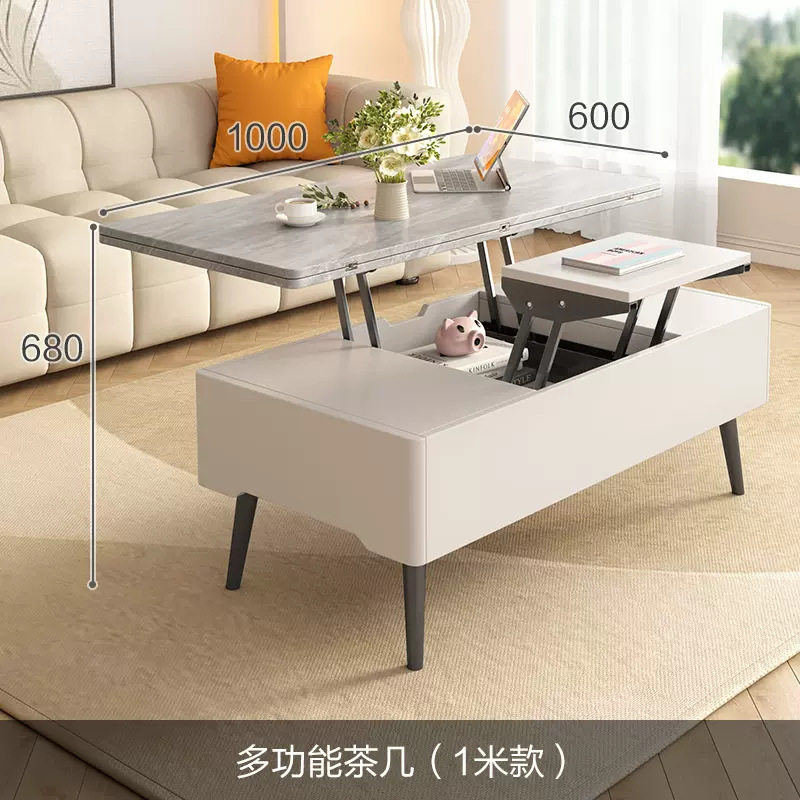 升降茶几餐桌两用多功能饭桌简约小户型家用创意客厅折叠伸缩收纳
