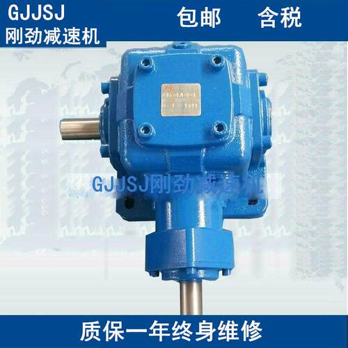 直角齿轮箱厂农业机转械转角TOL器T-46:1-1-UD-O向家箱