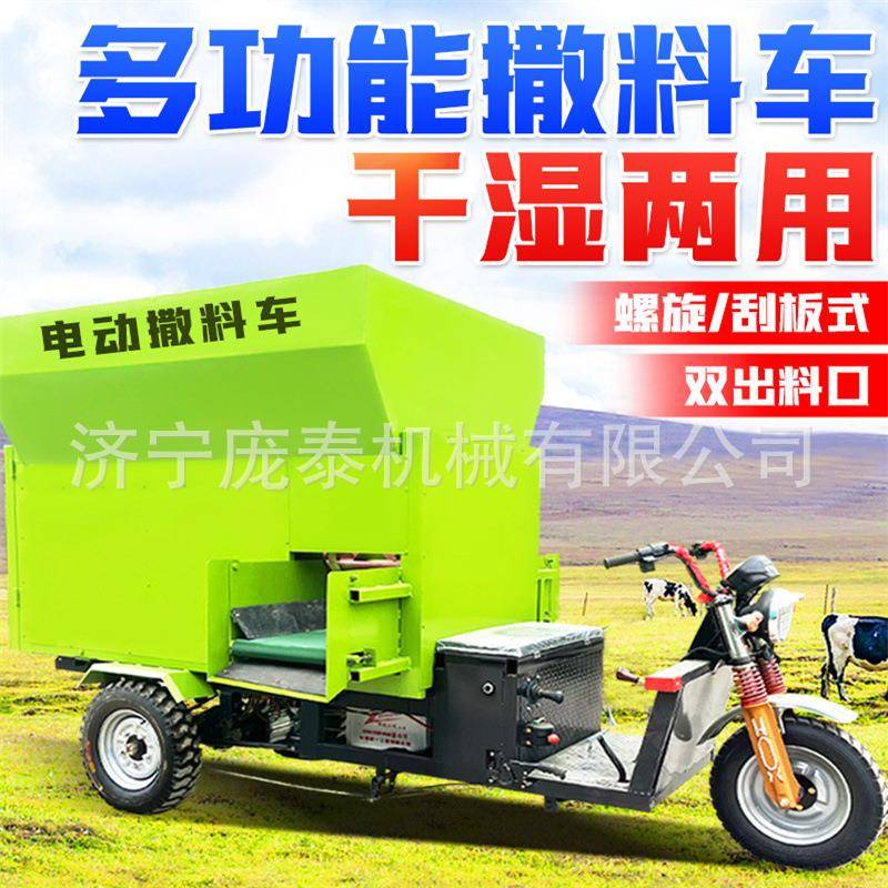 料卧式tm抛r粉碎搅拌撒料车柴油2JCD5马力粒洒机颗牛羊自走式投喂