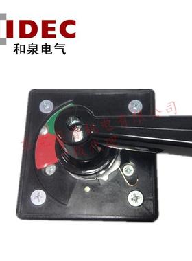 IDC和泉凸轮开关UCSQM-双UCSQM-13134BRR-PE2-C1010弹簧向复位型