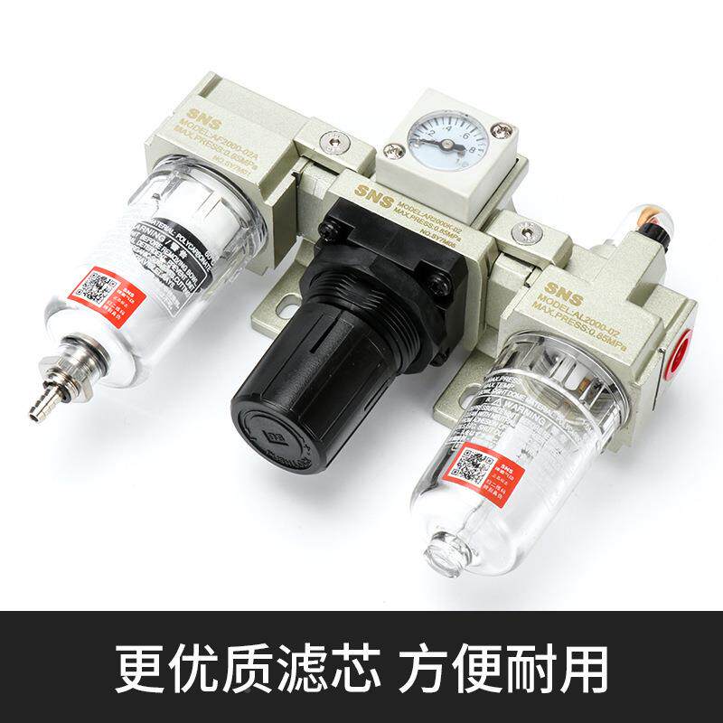 SN动S神驰气SMC型0气源处理器空气油水滤器分离器A934C2过00三联