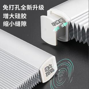 琴免打推拉蜂巢帘无拉绳升降窝风帘卧室JHLY-推书房遮光隔孔热窗