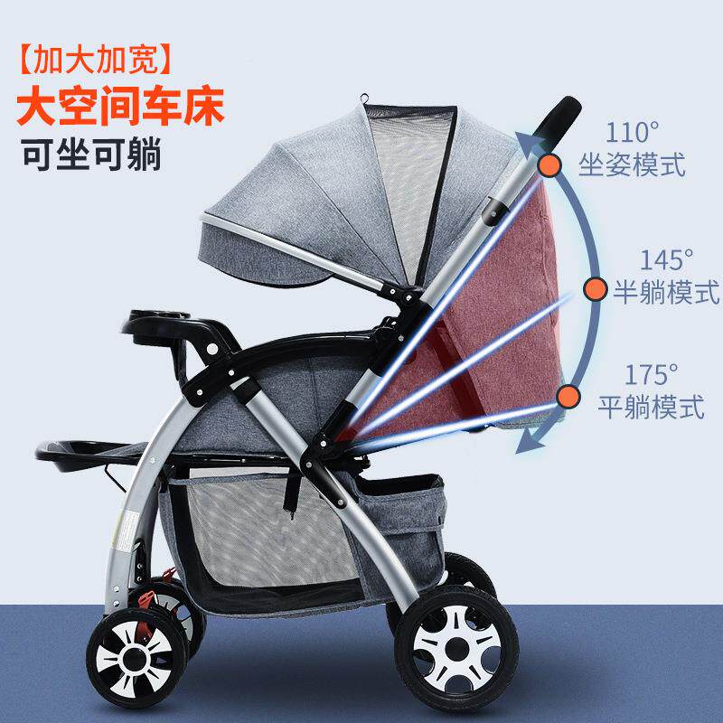 华现货婴儿推可坐可躺婴儿车折叠用童车车减通震HGC儿童婴推车嬰