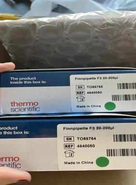 46400调50默飞0Thermo4640050F3赛单道可移液器20-20ul