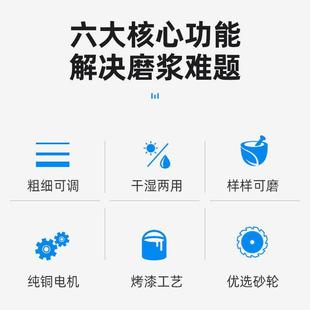 家磨细粉磨浆机用小型商干湿两用超OLD五谷用磨面打浆粉碎机豆腐