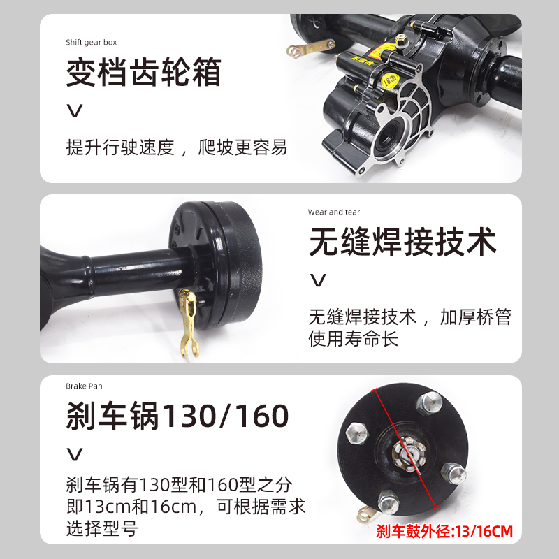 电动三轮车后桥总成 鸿润达高速电机 鼓刹变档大功率Y全套改装配