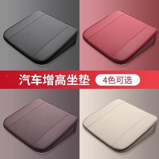 汽车增学高18181坐垫斜面专用车驾加照女座垫主驾驶座椅加厚屁屁