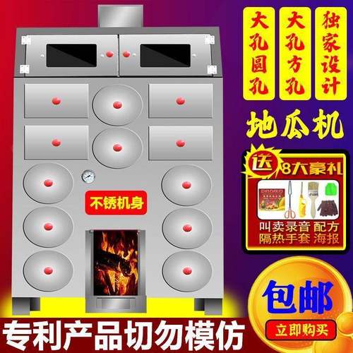 摊烤VYN街红雪薯烤炉商用头烤红薯机烤苞米地瓜机摆玉米烤冰糖梨