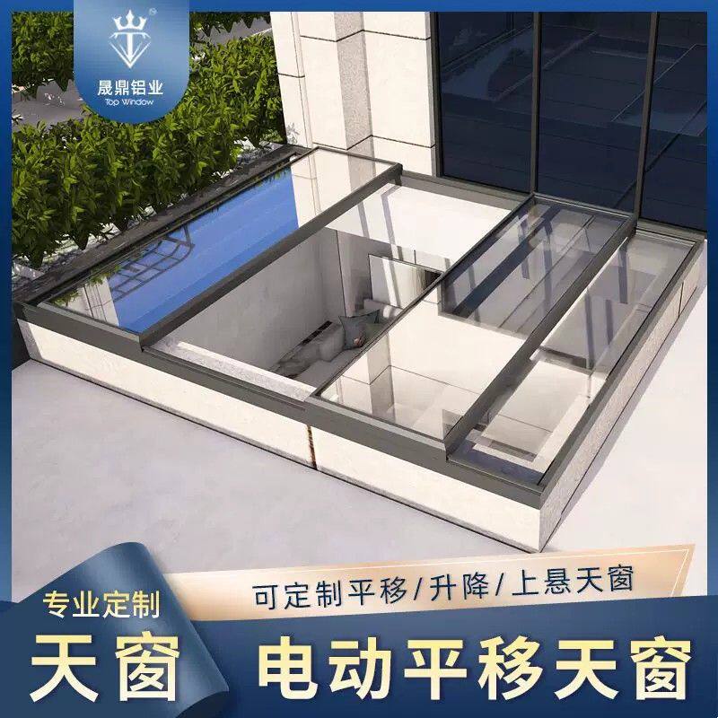 电动平移天窗厂房采光消防排烟阳光房屋顶通风防雨上悬窗升降天窗